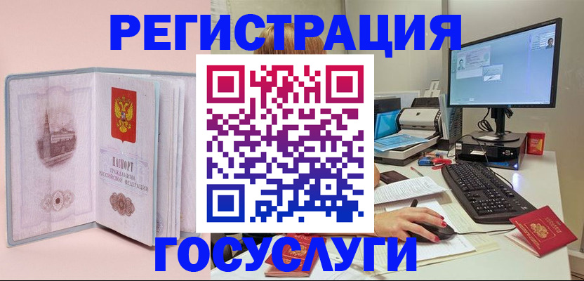 прописка в квартире в Барыше