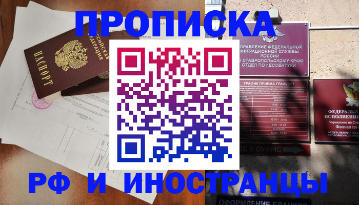 регистрация для дет. сада в Барыше